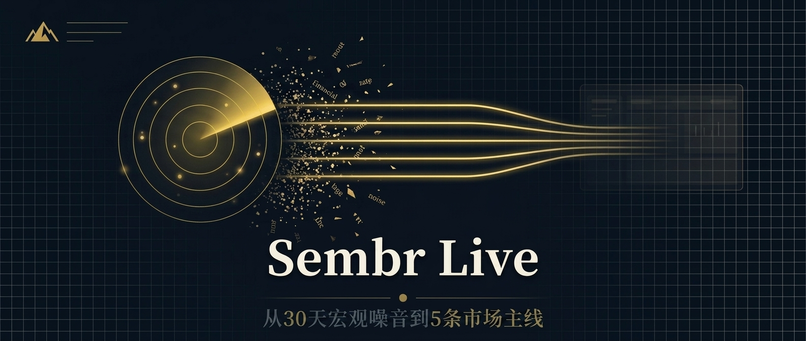 Sembr Live — From 30 Days of Macro Noise to 5 Market Themes