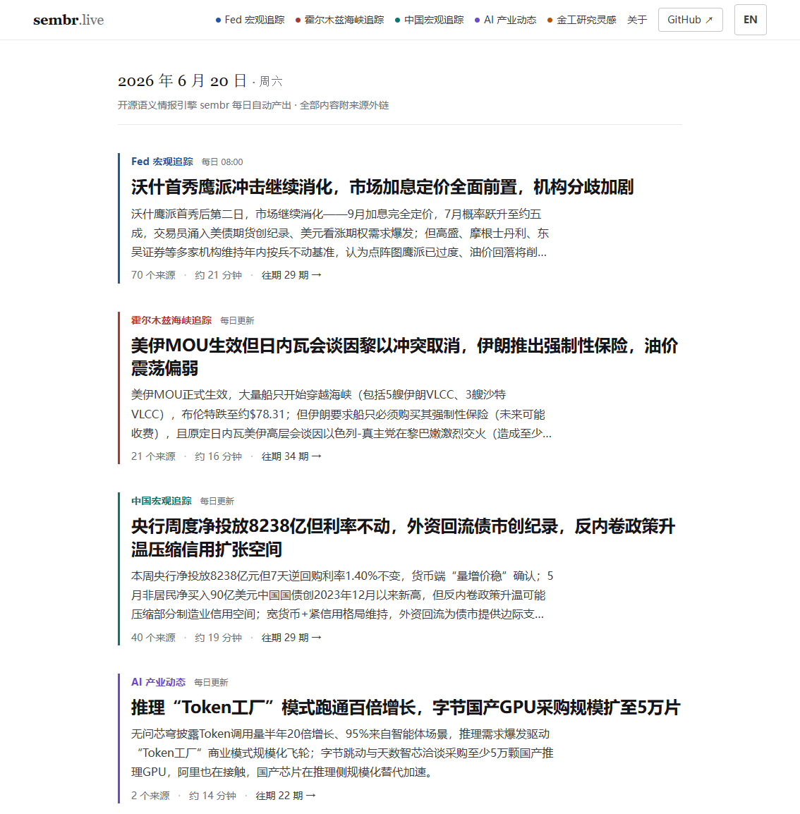Sembr Live 五个 series 导航